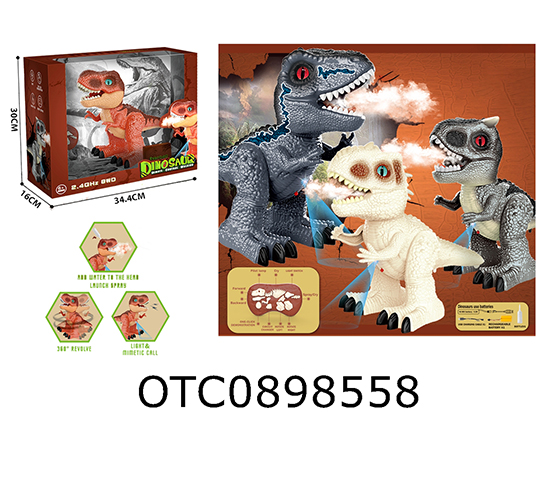 R/C DINOSAUR