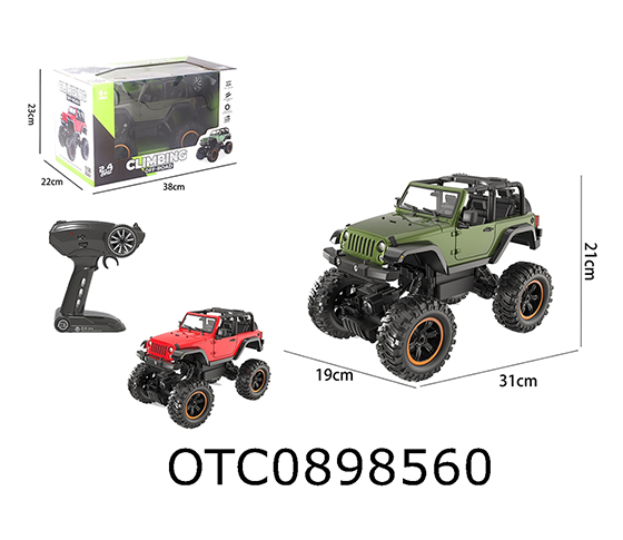 R/C CAR 