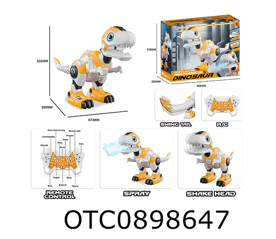 R/C DINOSAUR