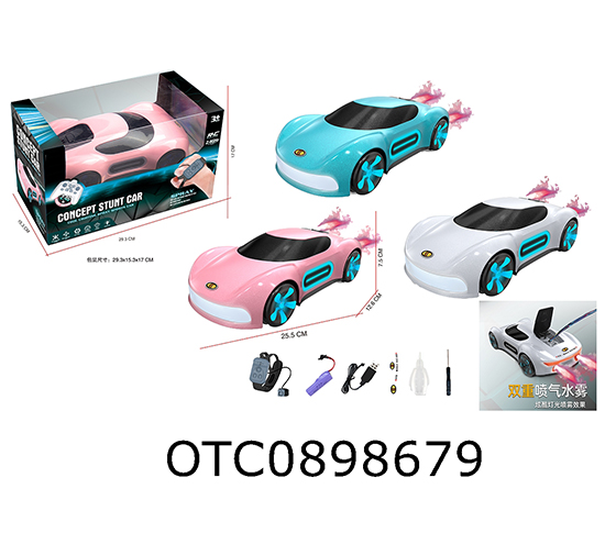 R/C CAR (WATCH REMOTE CONTROL）