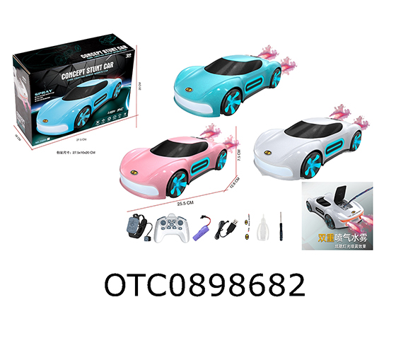 R/C CAR (DUAL REMOTE CONTROL)