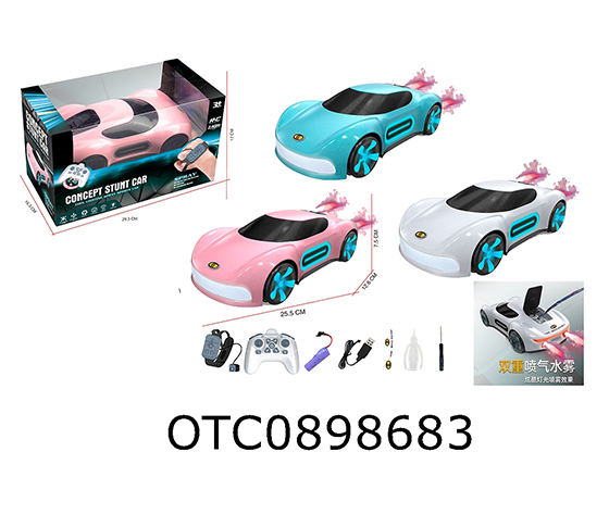 R/C CAR (DUAL REMOTE CONTROL)