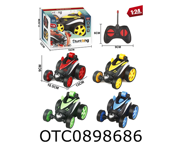 R/C CAR