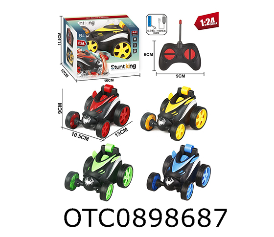 R/C CAR