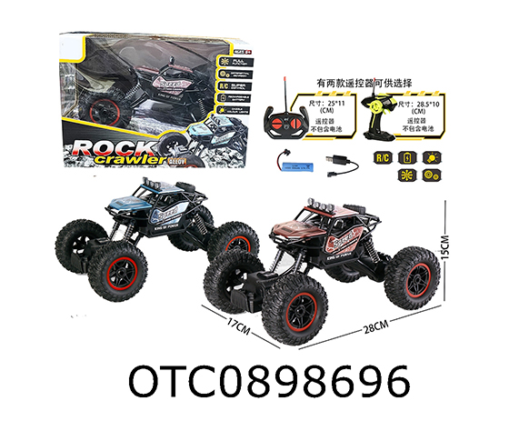 R/C CAR