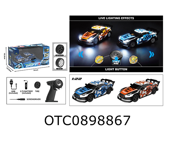 R/C CAR