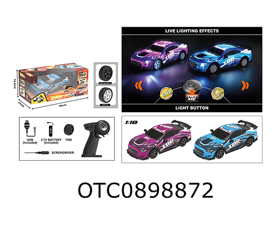 R/C CAR