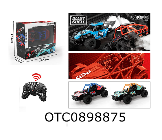R/C CAR