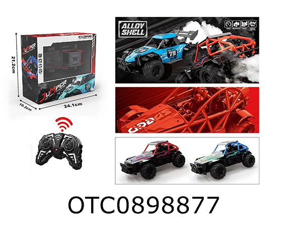 R/C CAR