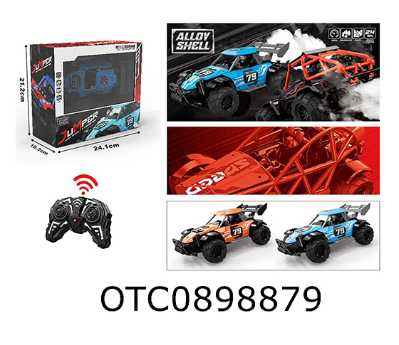 R/C CAR