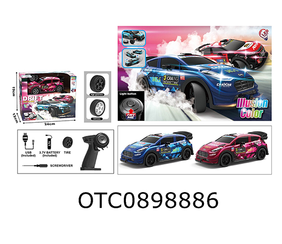 R/C CAR