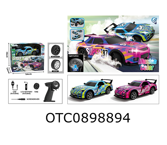 R/C CAR