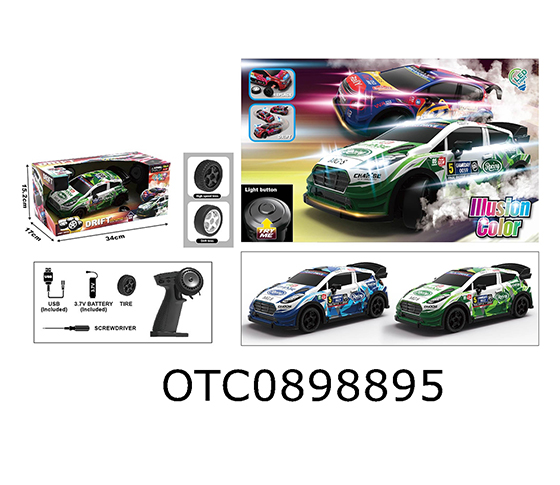 R/C CAR
