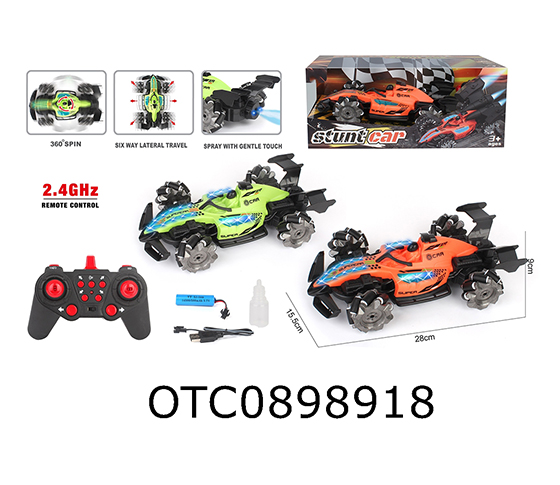 R/C CAR