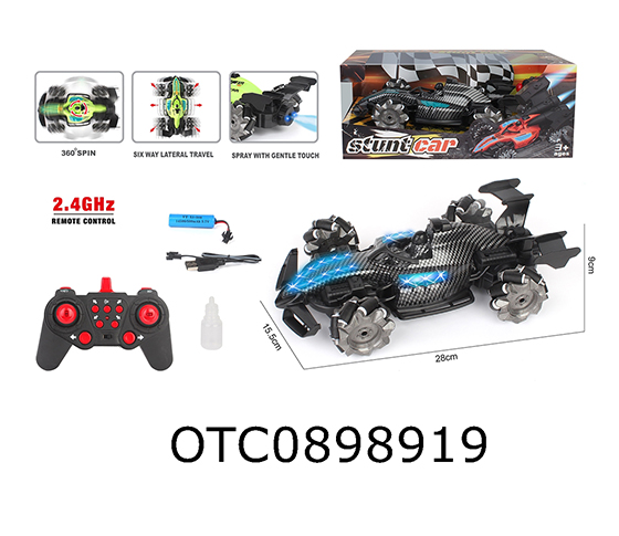 R/C CAR