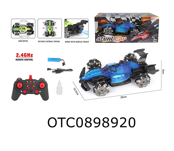 R/C CAR