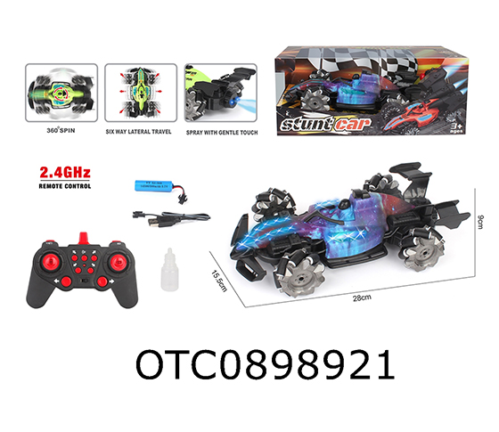 R/C CAR