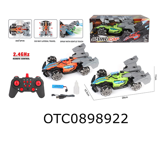 R/C CAR