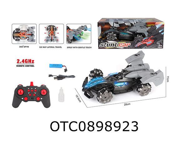 R/C CAR