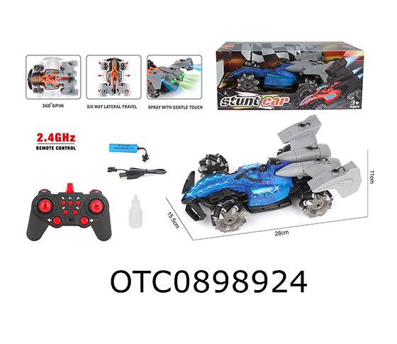 R/C CAR