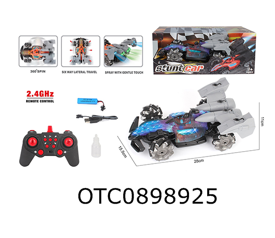 R/C CAR