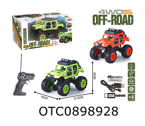R/C CAR