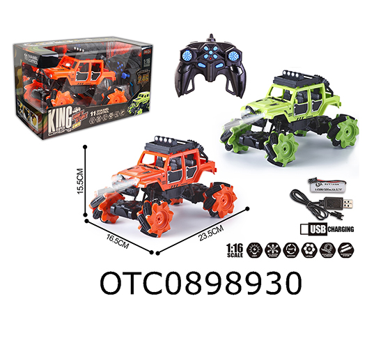 R/C CAR