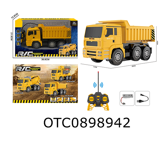 R/C CAR