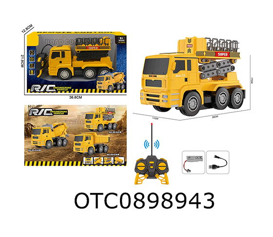 R/C CAR