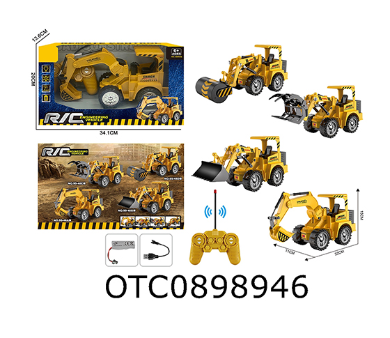 R/C CAR