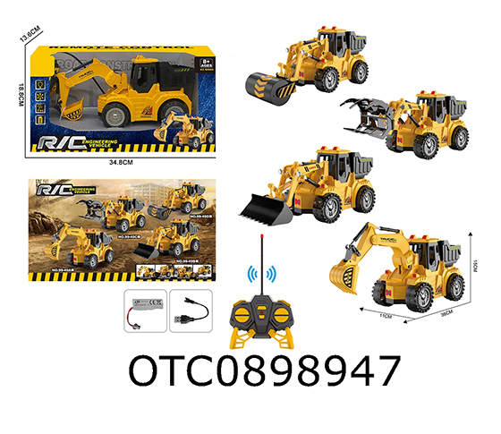 R/C CAR