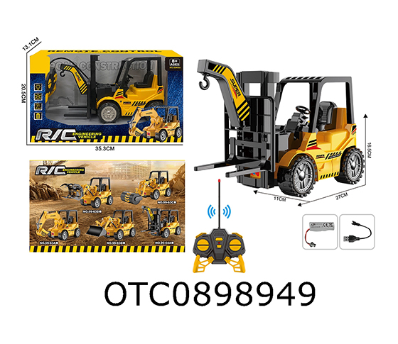 R/C CAR