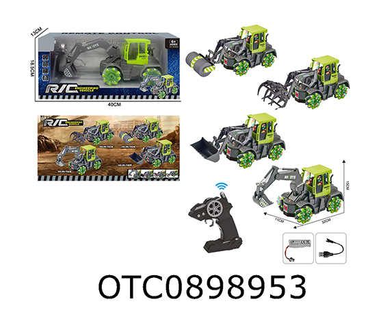 R/C CAR