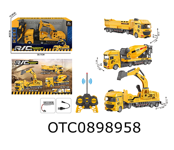 R/C CAR