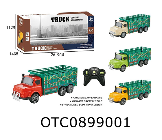  R/C CAR