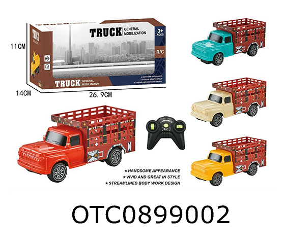  R/C CAR