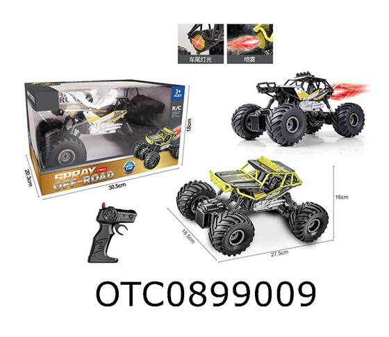  R/C CAR