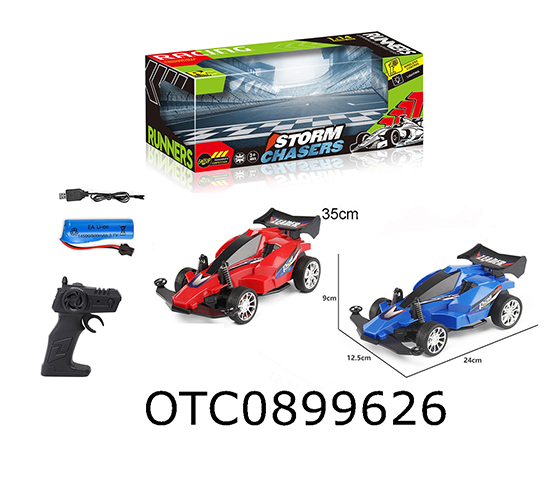 R/C CAR