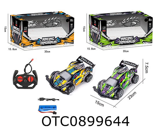 R/C CAR