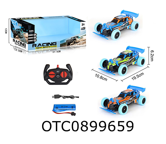 R/C CAR