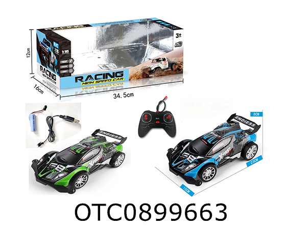 R/C CAR