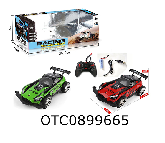 R/C CAR