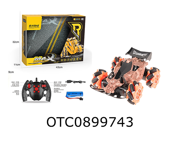 R/C CAR