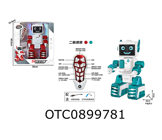 R/C ROBOT