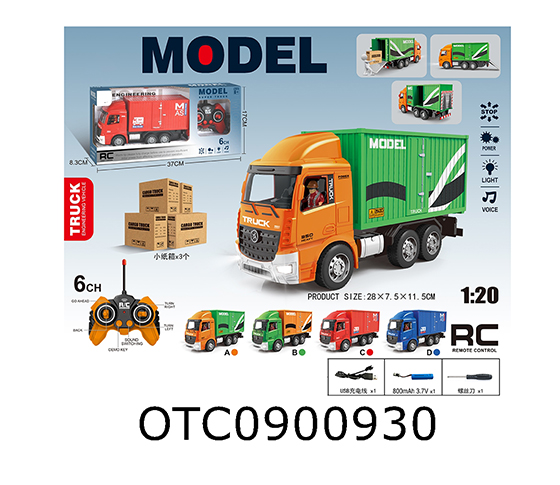 R/C CAR
