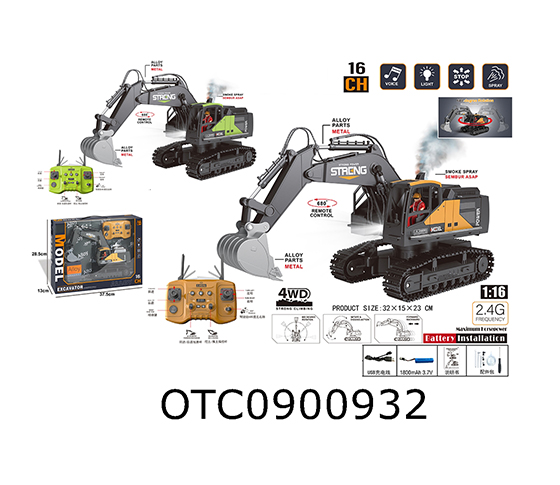 R/C CAR