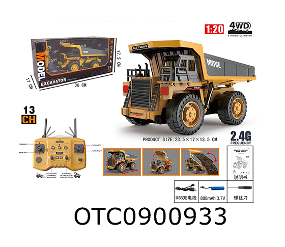 R/C CAR