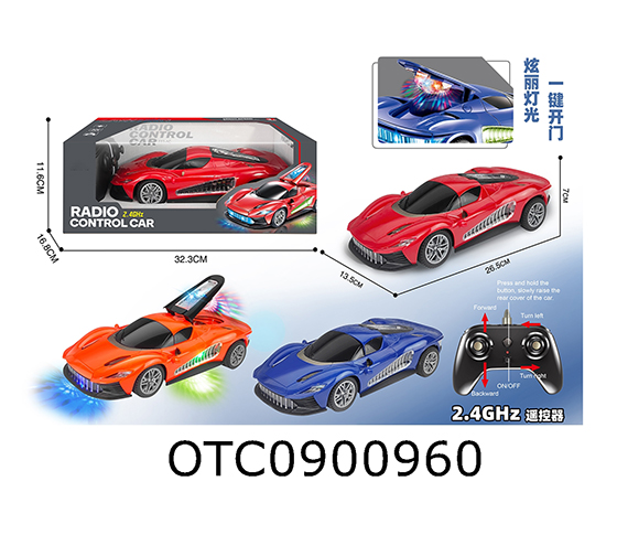 R/C CAR