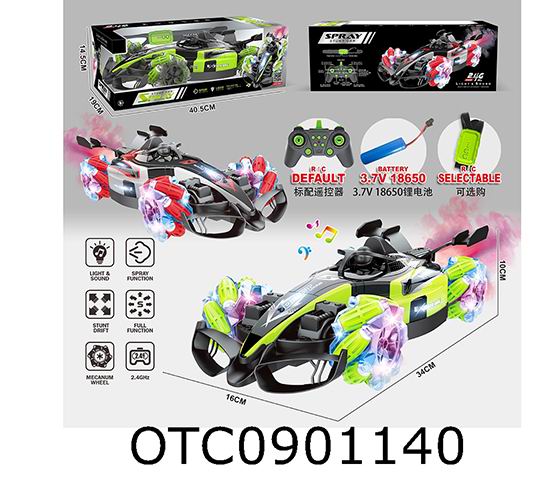 R/C CAR