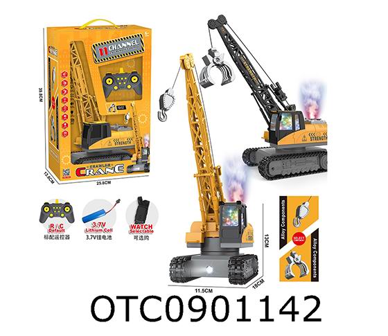 R/C CAR